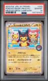 Poncho-Wear Pikachu