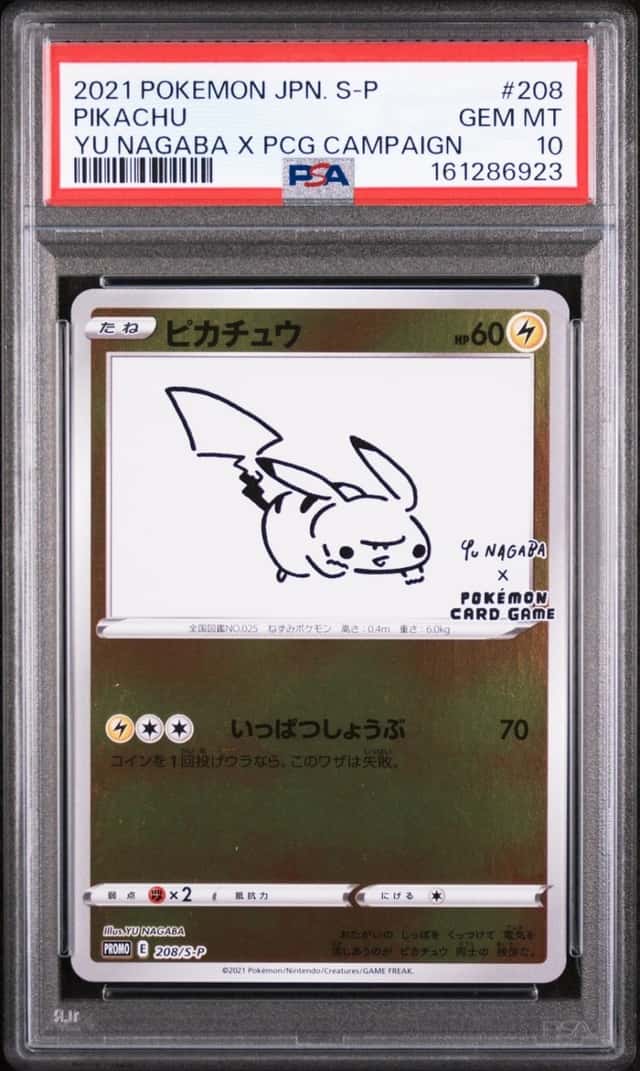 2021 POKEMON JAPANESE S YU NAGABA X POKEMON #208 PIKACHU PSA 10