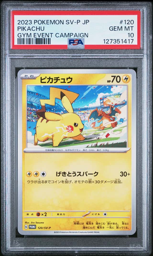🔥2023 PSA 10 Pikachu - 120/SV-P Pokemon Gym Event Campaign Promo(Japanese)🔥
