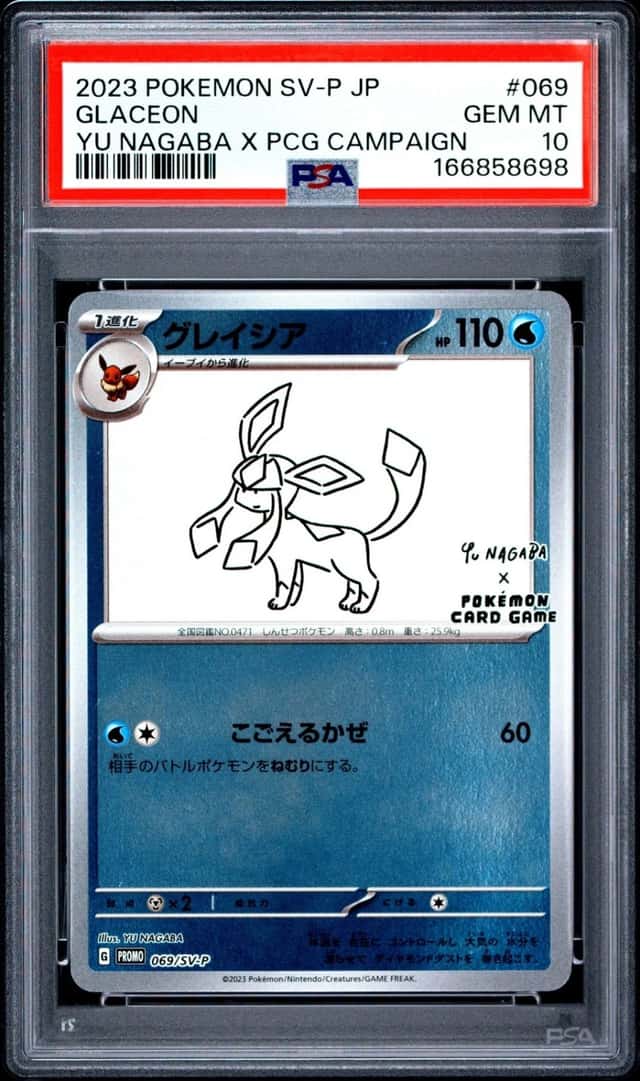 2023 POKEMON JAPANESE SV-P YU NAGABA X POKEMON #069 GLACEON PSA 10