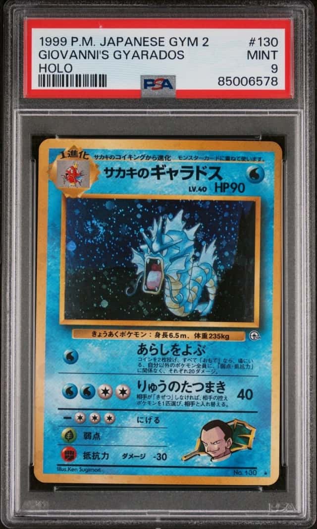 POKEMON GIOVANNI'S GYARADOS 1999 JP GYM 2 #130 HOLO PSA 9 *SWIRL*