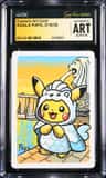 Custom Art Card
