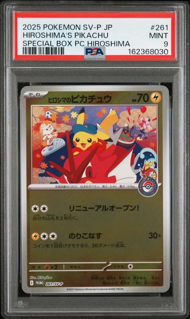 2025 POKEMON JAPANESE SV-P PROMO #261 HIROSHIMA'S PIKACHU PSA 9