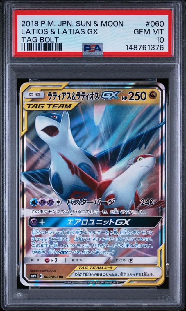 PSA 10 Latias & Latios GX RR 060/095 Tag Bolt Pokemon Card Japanese GEM MT