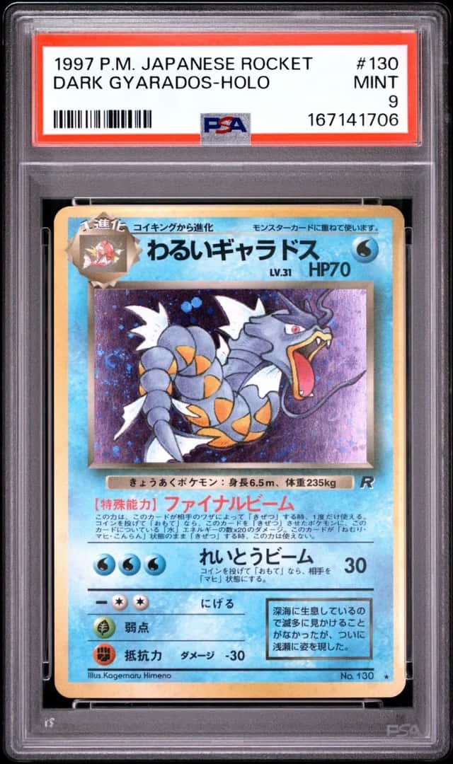 Dark Gyarados