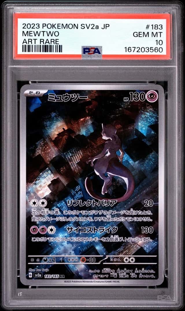 Mewtwo