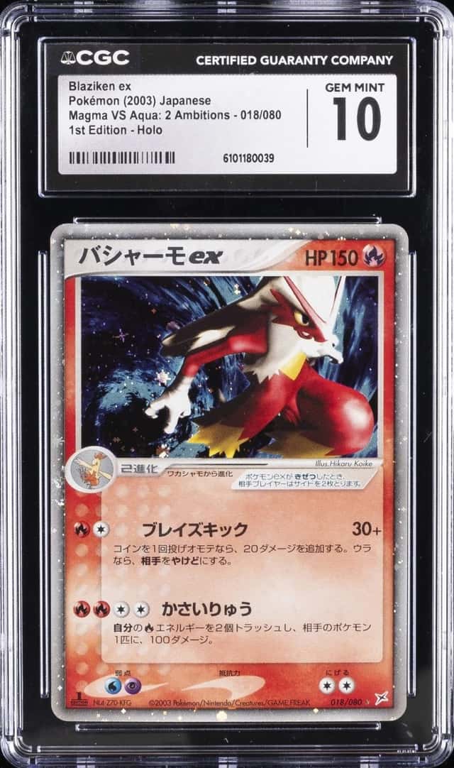 Blaziken EX
