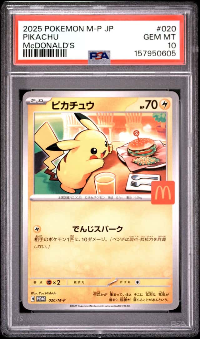 2025 POKEMON JAPANESE M-P PROMO MCDONALD'S #020 PIKACHU PSA 10