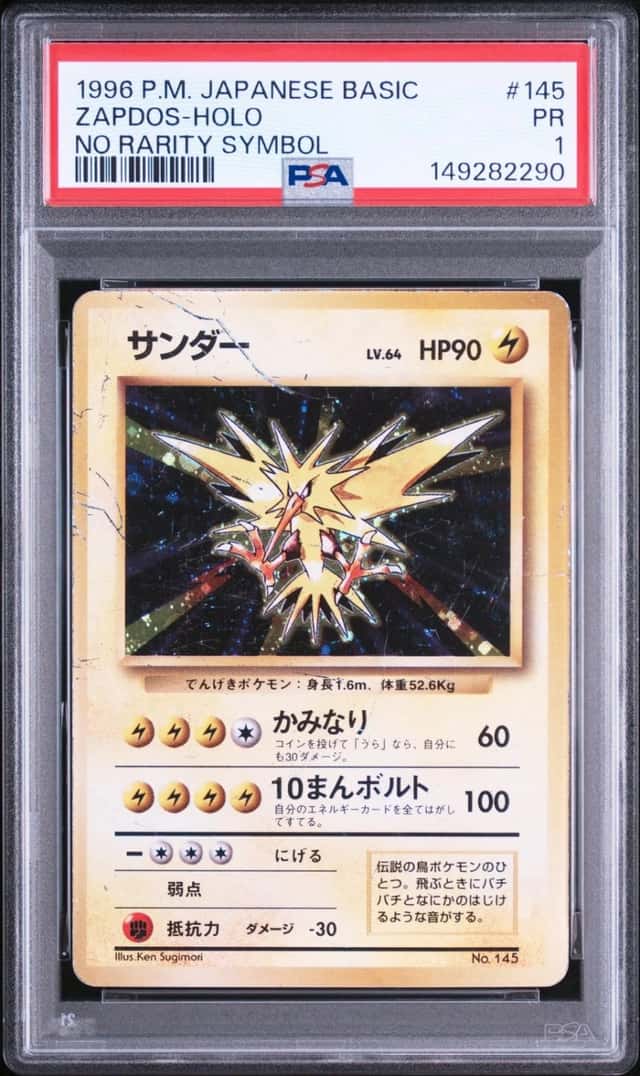Zapdos