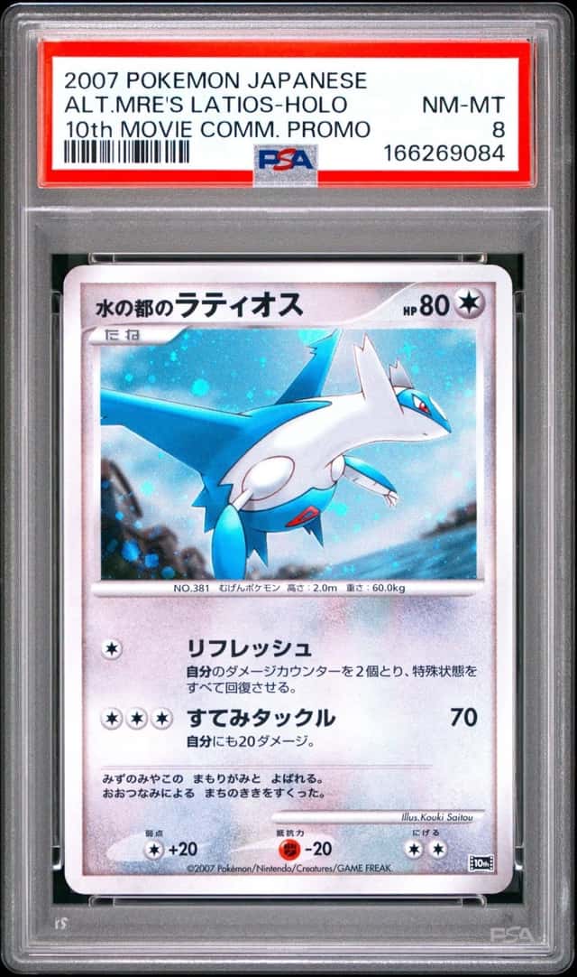 Alto Mare's Latios