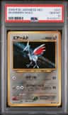 Skarmory