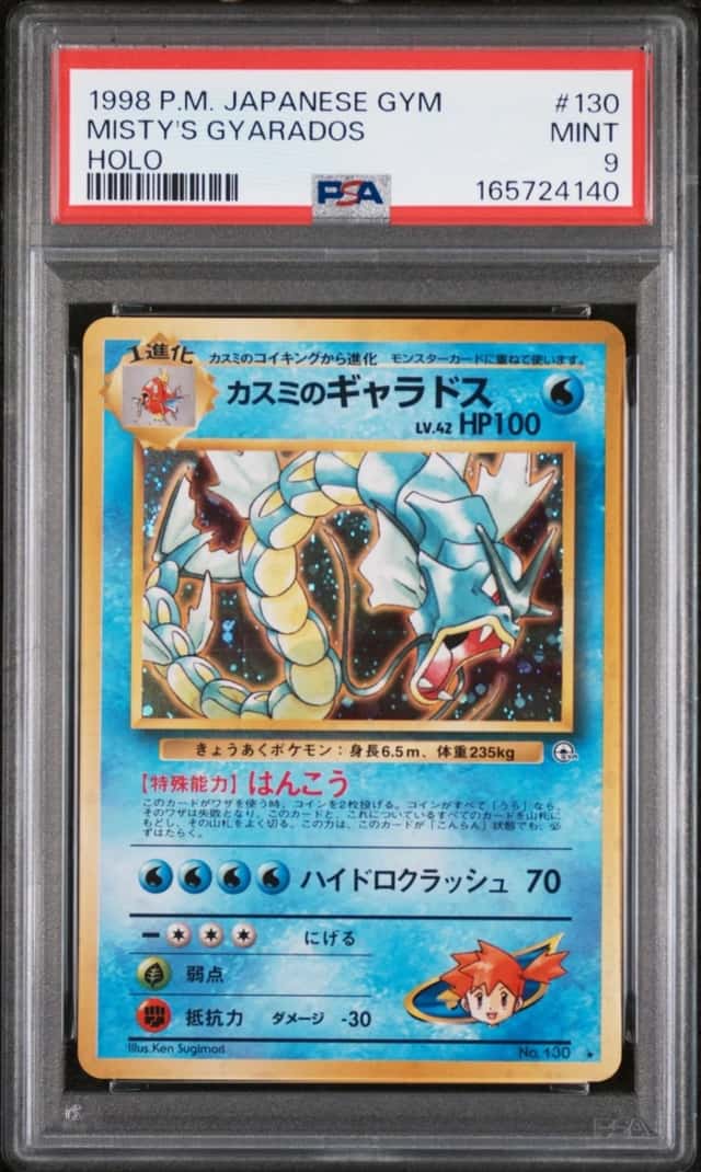 Misty's Gyarados