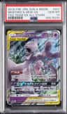 Mewtwo & Mew Gx