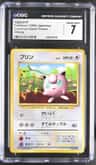 Jigglypuff