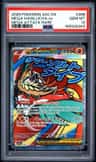 Mega Hawlucha Ex