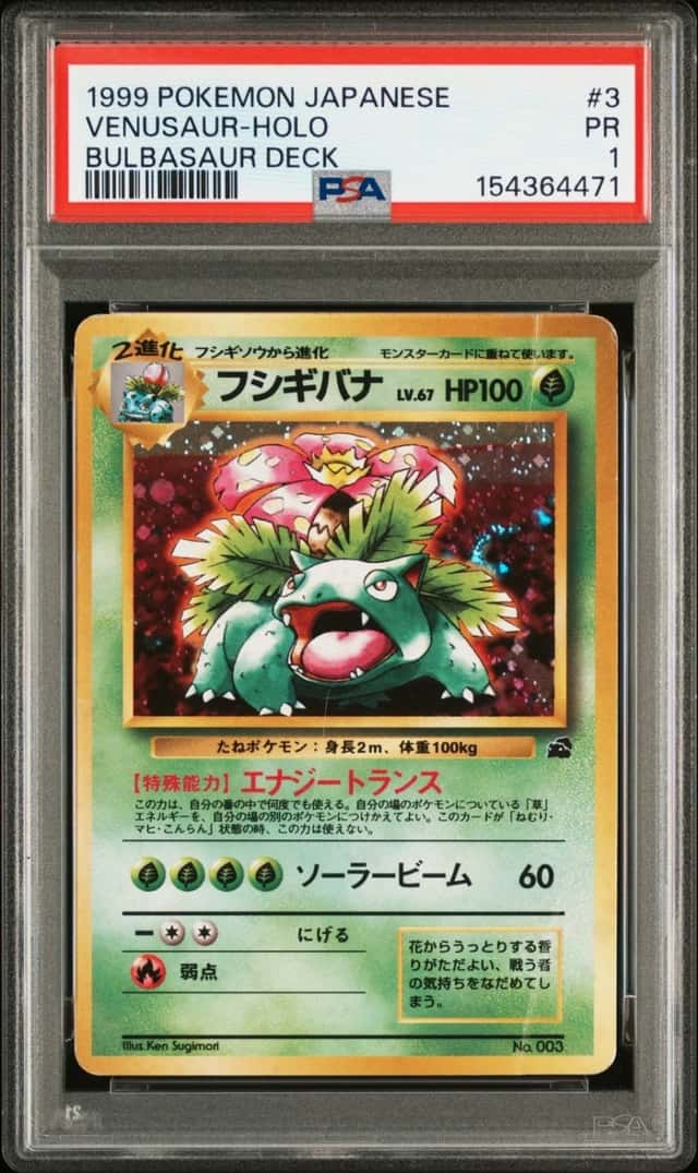 1999 POKEMON JAPANESE BULBASAUR DECK #3 VENUSAUR-HOLO PSA 1