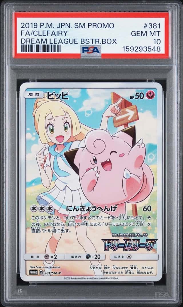 Clefairy
