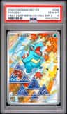 Totodile