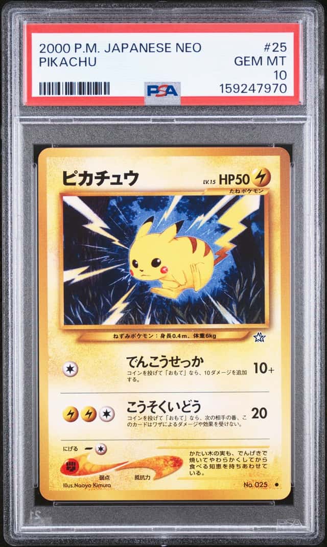 Pikachu