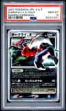 Darkrai