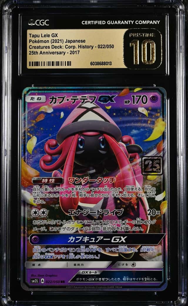 Tapu Lele GX