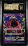 Tapu Lele Gx