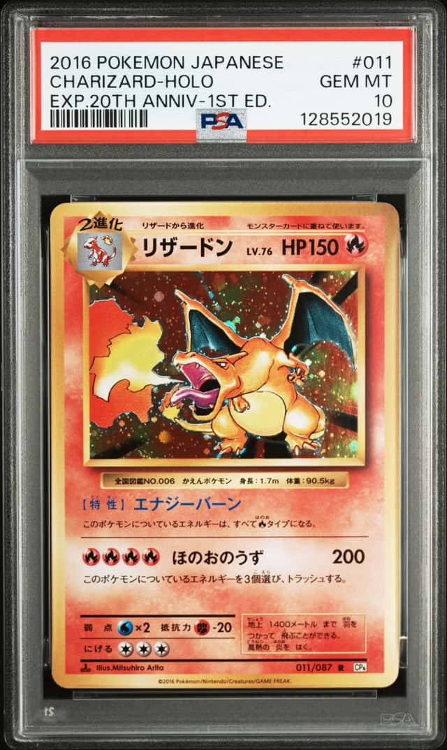 Charizard