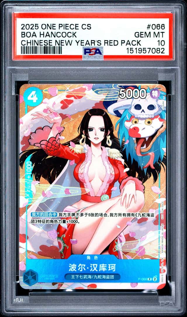 2025 One Piece Chinese New Year's Red Pack #066 Boa Hancock PSA 10 GEM MINT #1