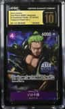 Zoro-Juurou