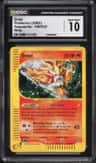 Entei
