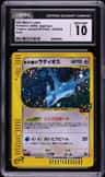 Alto Mare'S Latios