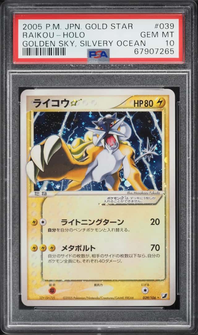 2005 Pokemon Japanese Golden Sky Silvery Ocean Holo Raikou Gold Star #39 PSA 10 GEM MINT