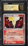Ninetales Ex