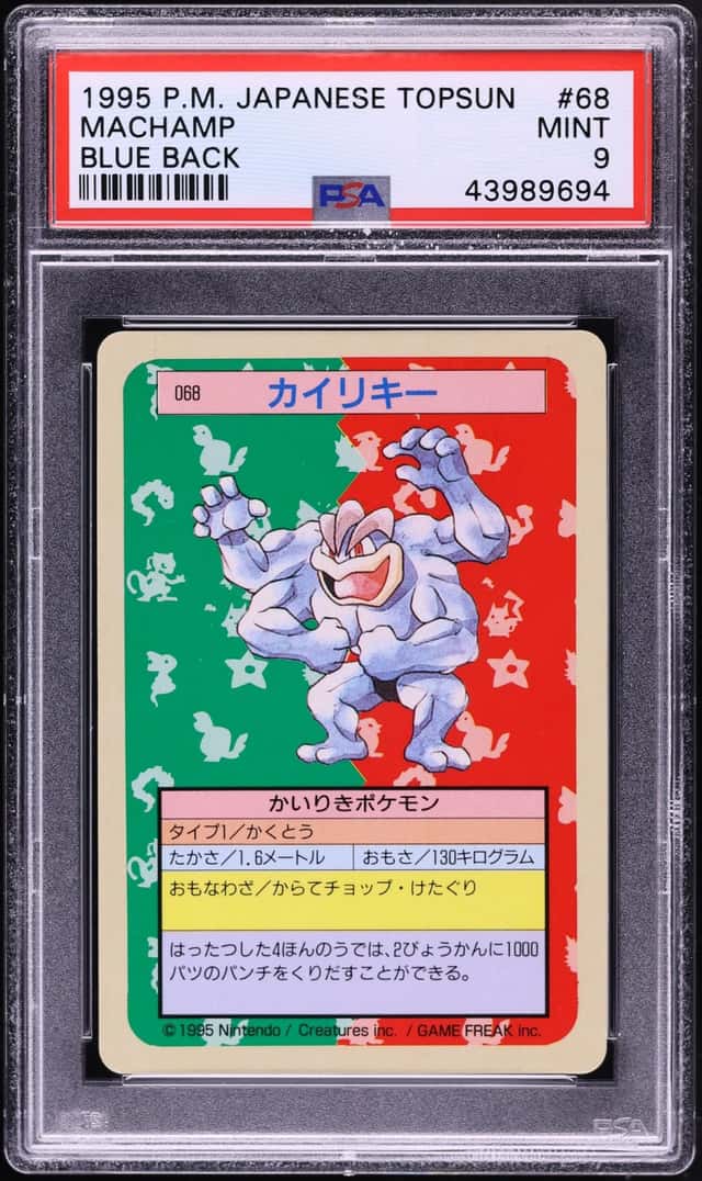 Machamp