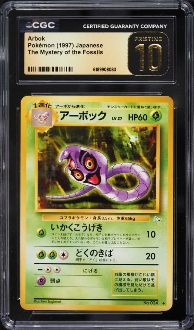 Arbok