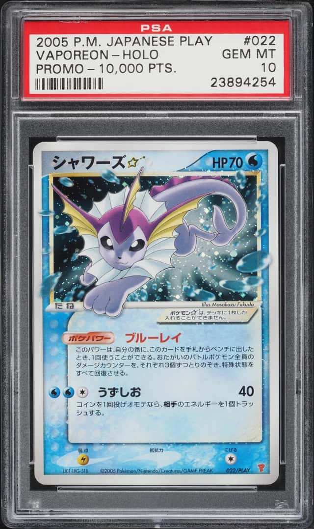 Vaporeon