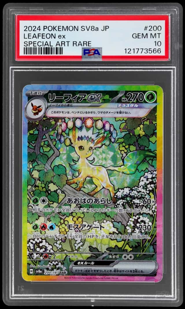 LEAFEON ex