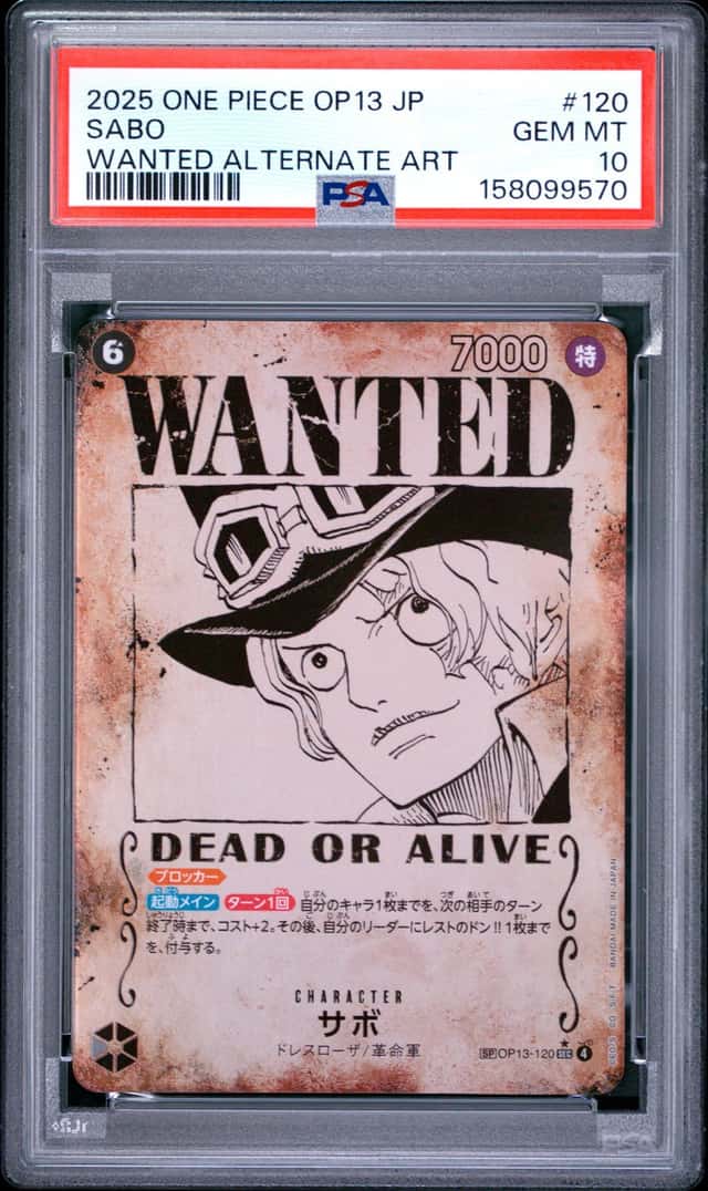 Sabo