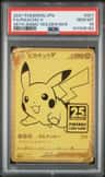 Pikachu V