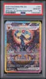 Umbreon Ex