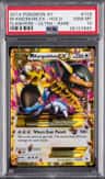 M Kangaskhan Ex