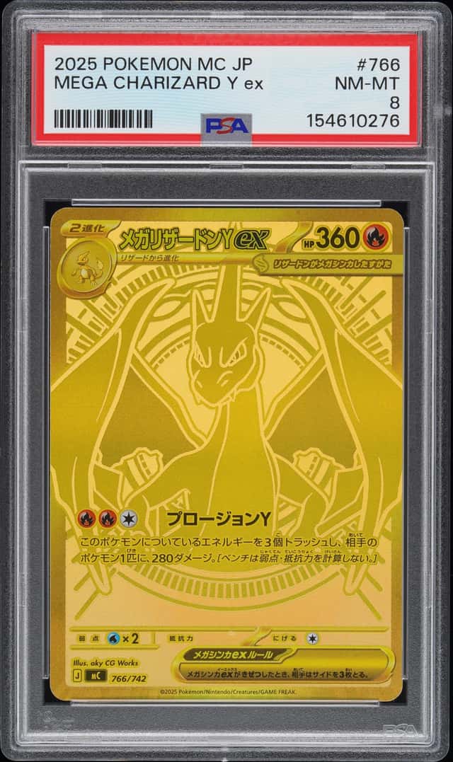 MEGA CHARIZARD Y ex