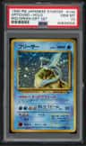 Articuno