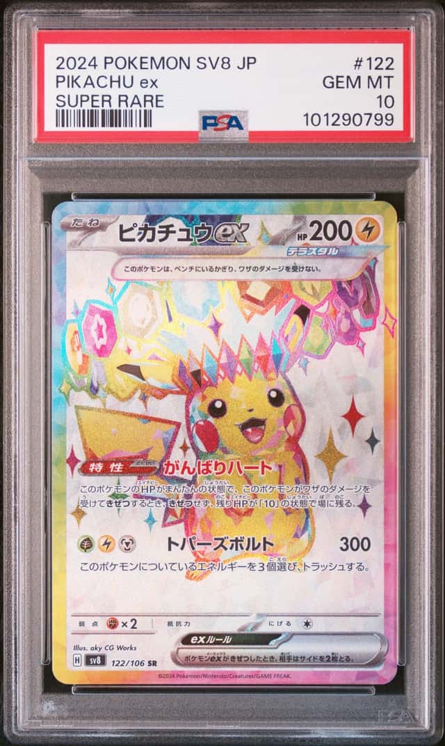 PIKACHU ex