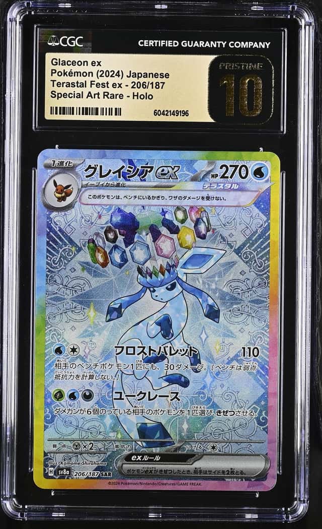 GLACEON ex