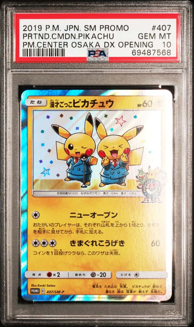 2019 POKEMON JPN PROMO #407 PRTND.CMDN.PIKACHU PM.CENTER OSAKA DX OPENING PSA 10
