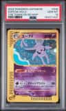 Espeon