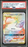 Eevee & Snorlax Gx