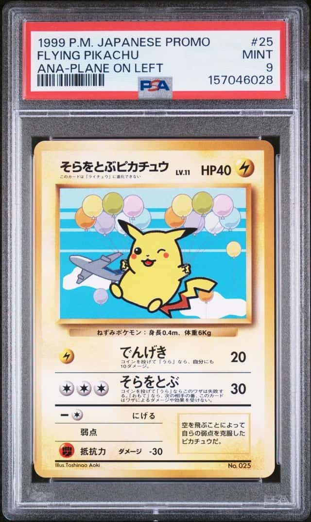 1999 POKEMON JAPANESE PROMO ANA AIRWAYS ANA-PLANE ON LEFT FLYING PIKACHU PSA 9