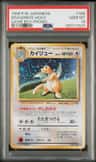 Dragonite